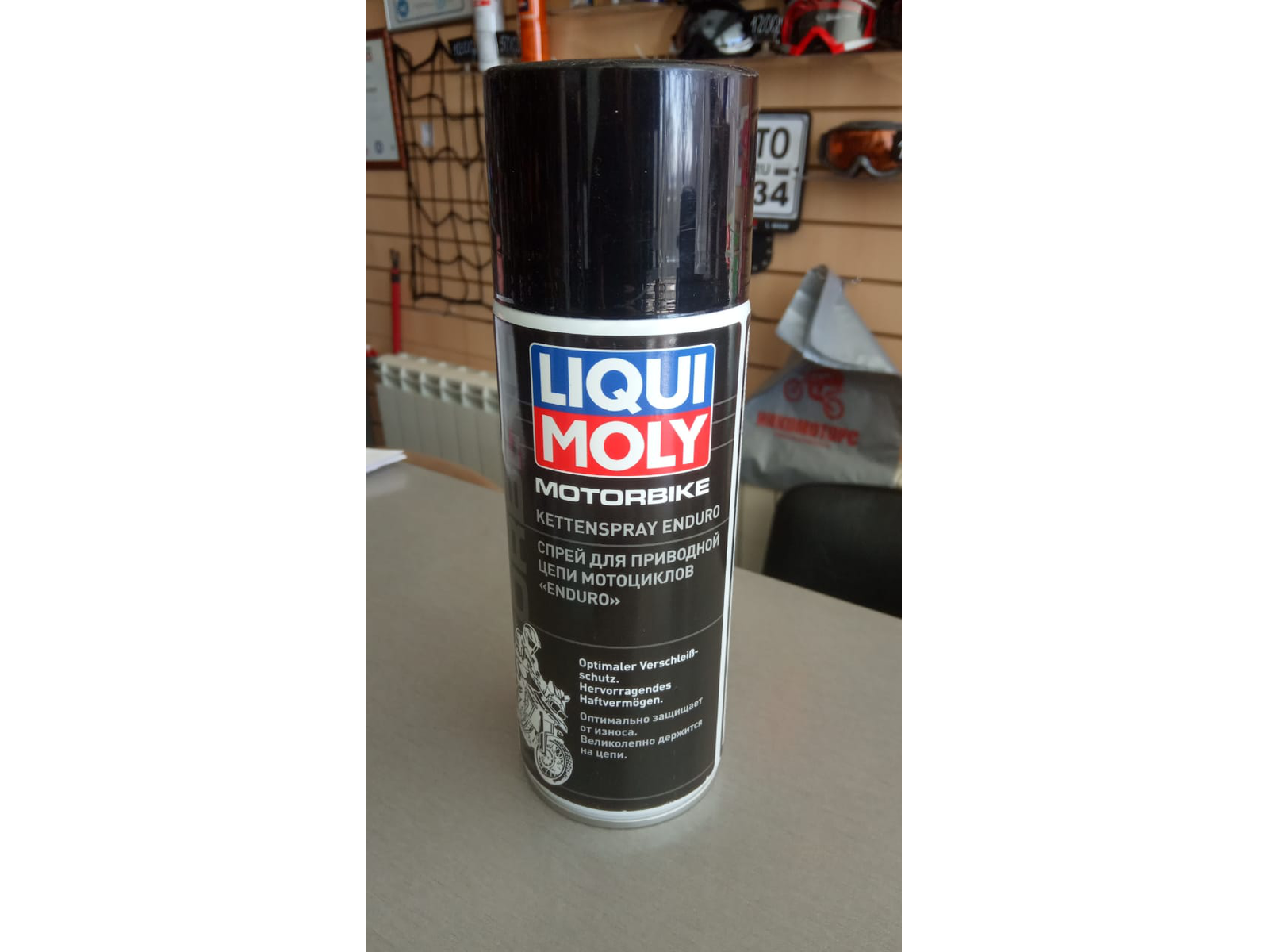 Смазка для мотоцикла эндуро. Спрей для цепи мотоцикла Liqui Moly арт 7608. Дшфг ьщдш смасзка цепи. Спрей для цепи мотоцикла Liqui Moly Offroad. Смазка для проводки Liqui Moly Electronic Spray.